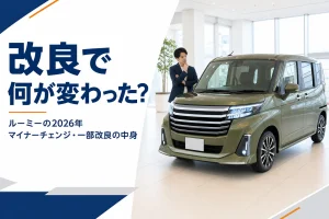 一部改良後のルーミーがショールームに置かれたイメージ